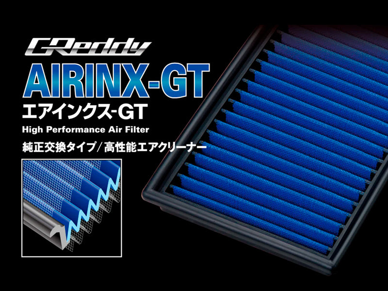 GReddy Airinx-GT Air Filter - Nissan Silvia S15