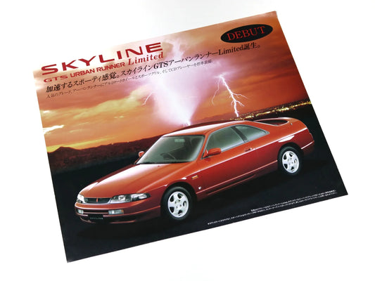 Catálogo Nissan Skyline R33 GTS Urban Runner Limited 1995