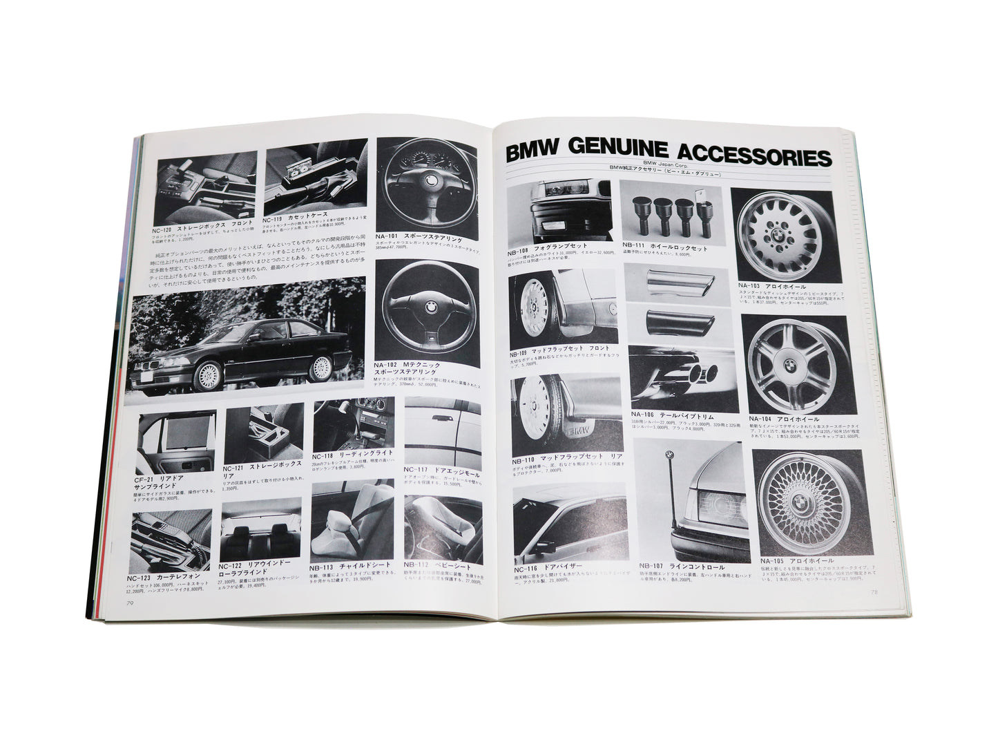 Le Borin BMW 3 Series Special - Tuning & Fashion 1994