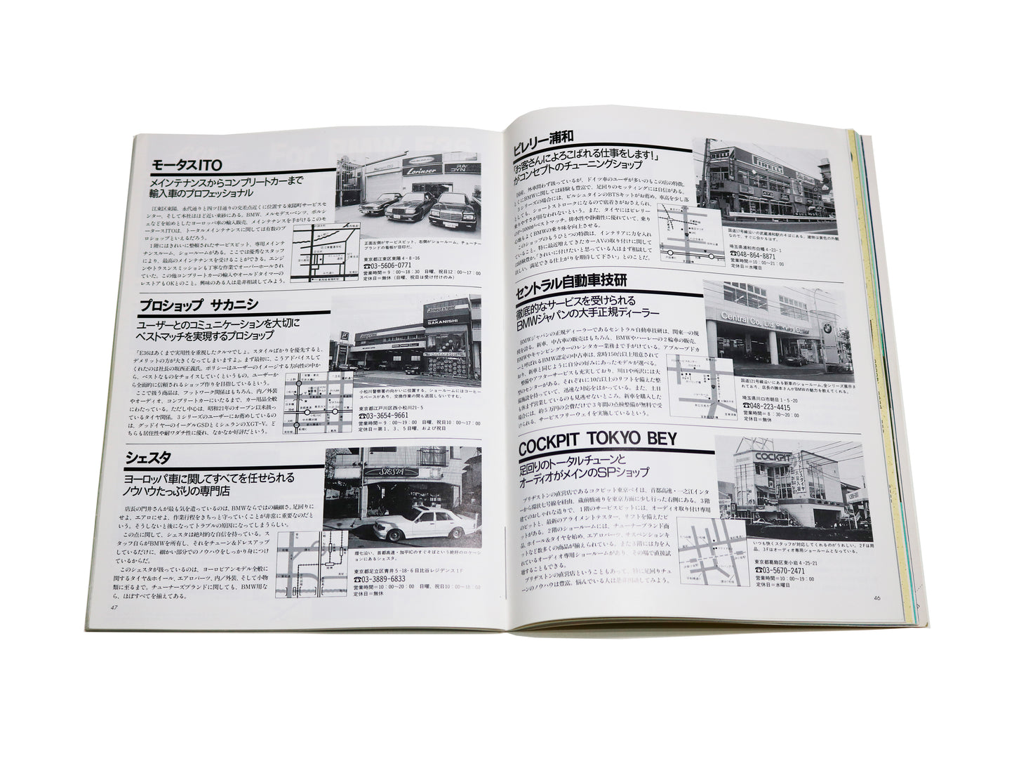 Le Borin BMW 3 Series Special - Tuning & Fashion 1994