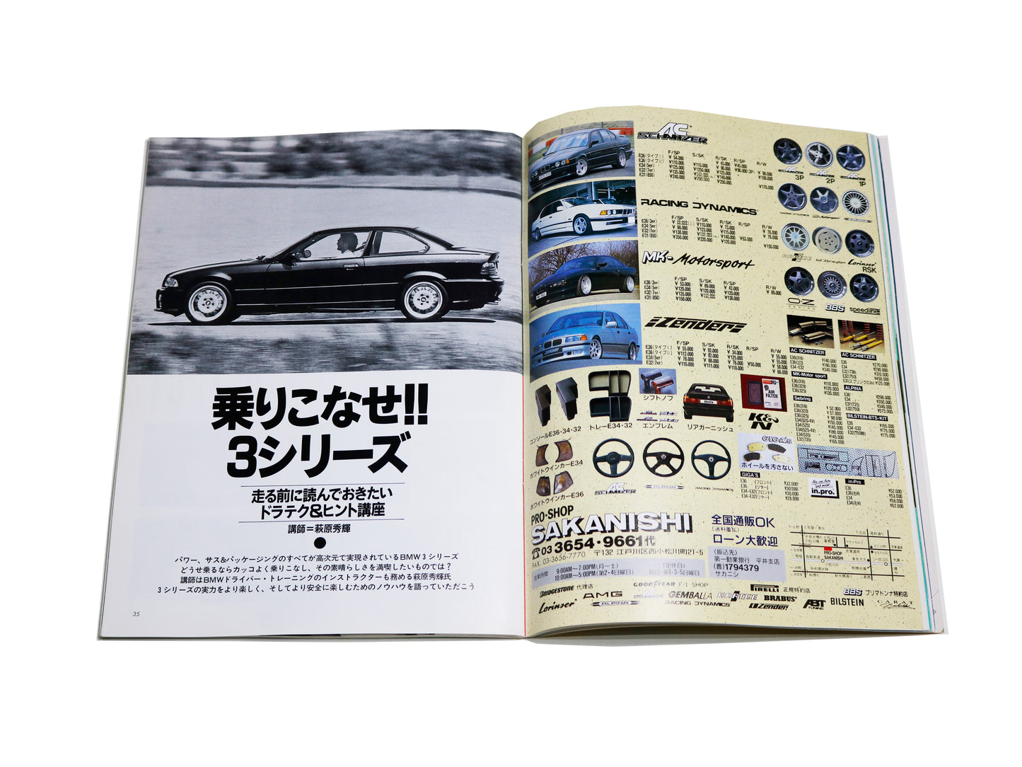 Le Borin BMW 3 Series Special - Tuning & Fashion 1994