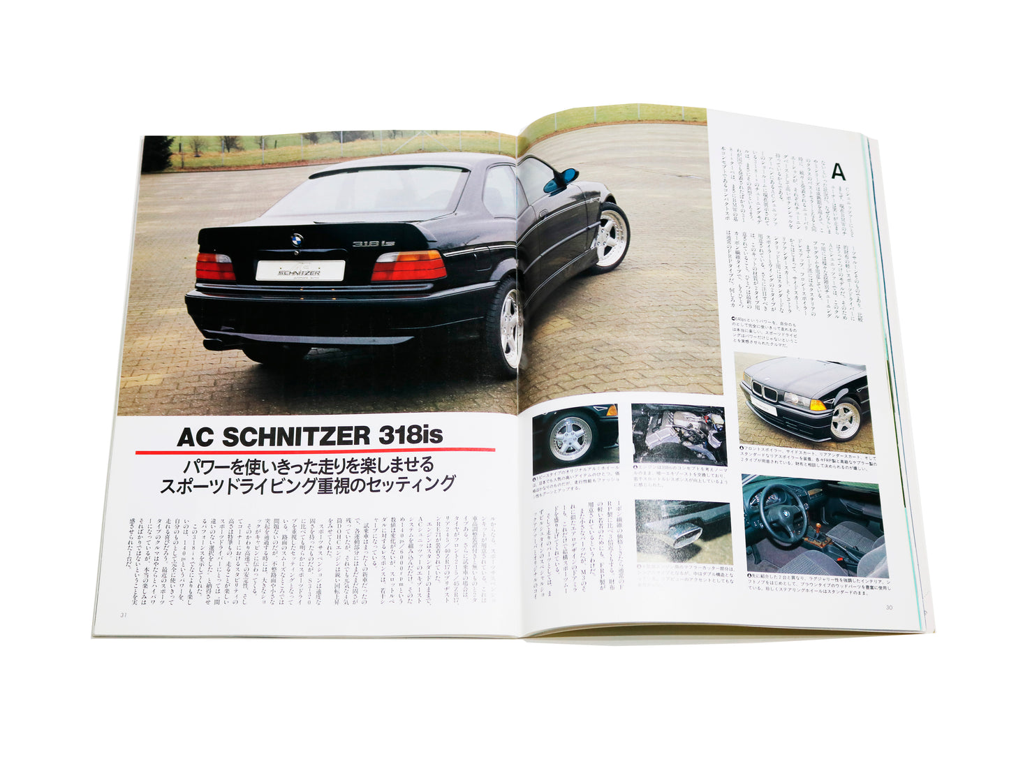 Le Borin BMW 3 Series Special - Tuning & Fashion 1994