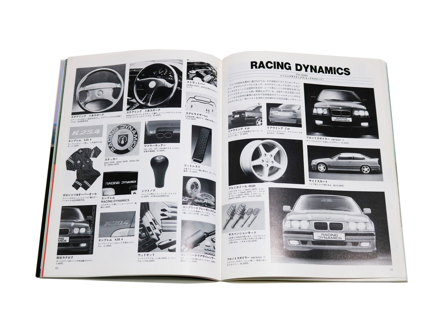 Le Borin BMW 3 Series Special - Tuning & Fashion 1994