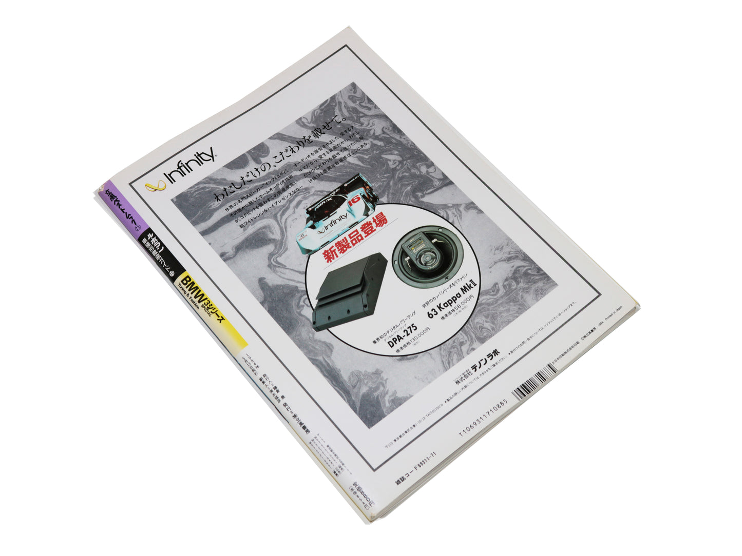 Le Borin BMW 3 Series Special - Tuning & Fashion 1994
