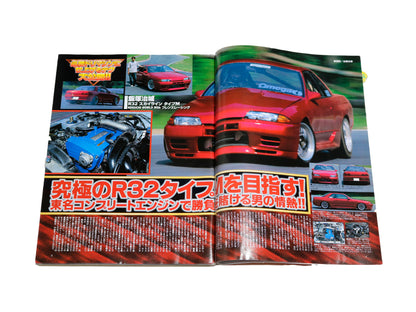 Battle Magazine Vol. 8 2000