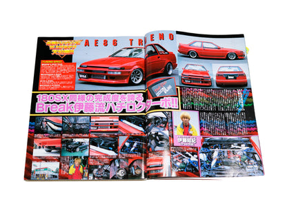 Battle Magazine Vol. 8 2000
