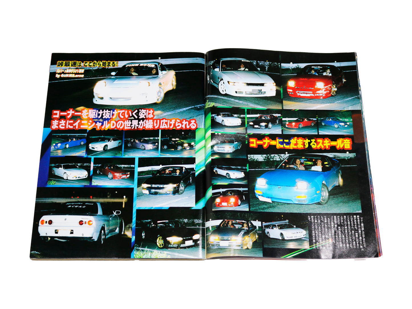 Battle Magazine Vol. 8 2000