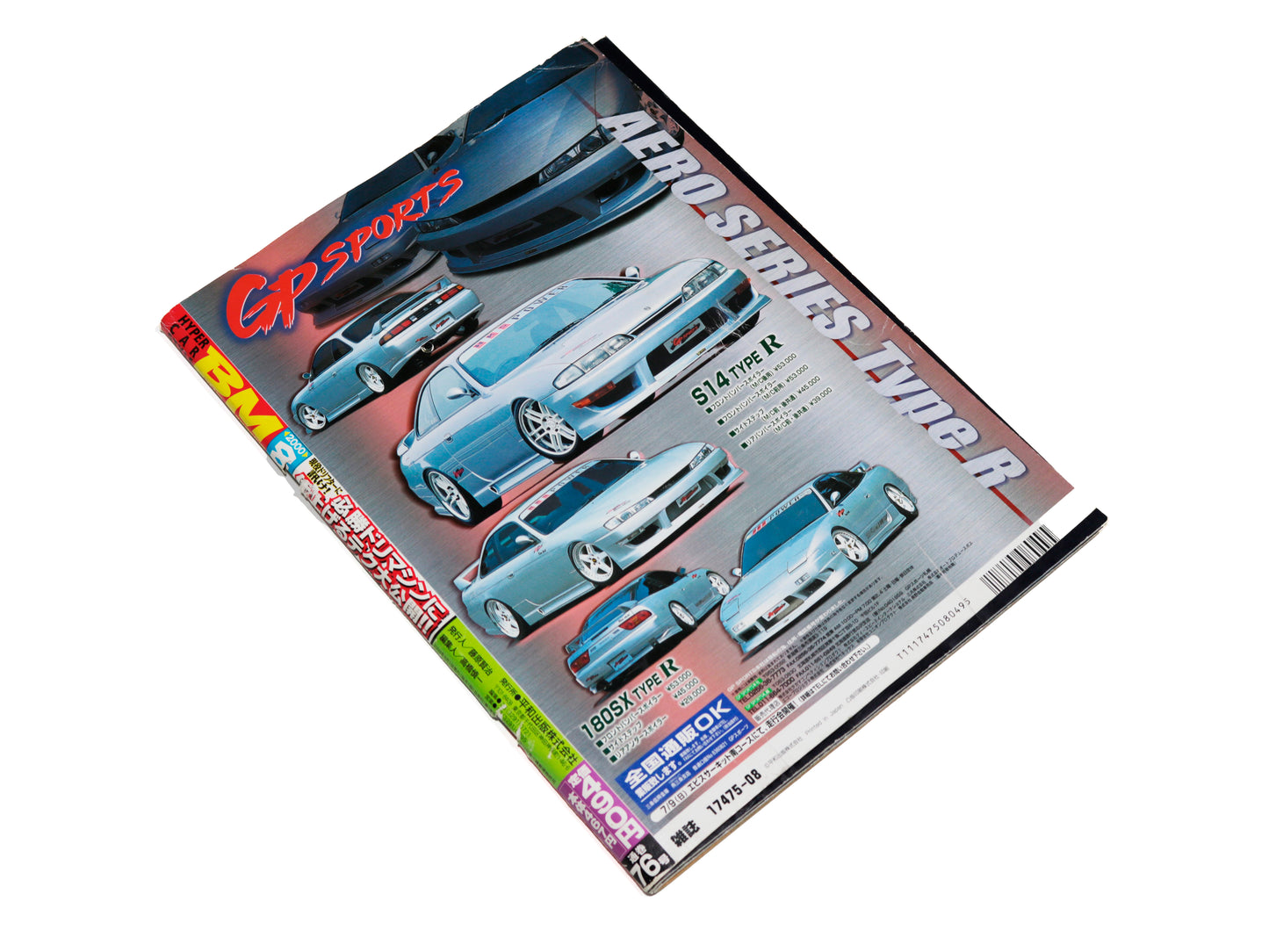 Battle Magazine Vol. 8 2000