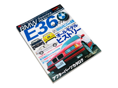 Hyper Rev Import Vol. 2 - BMW 3 Series E36 2002