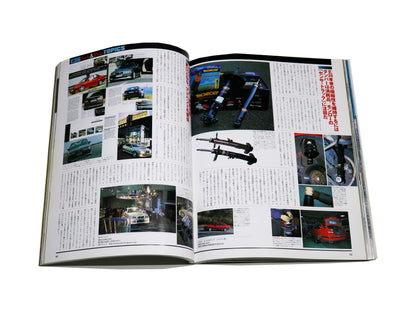 Hyper Rev Import Vol. 2 - BMW 3 Series E36 2002