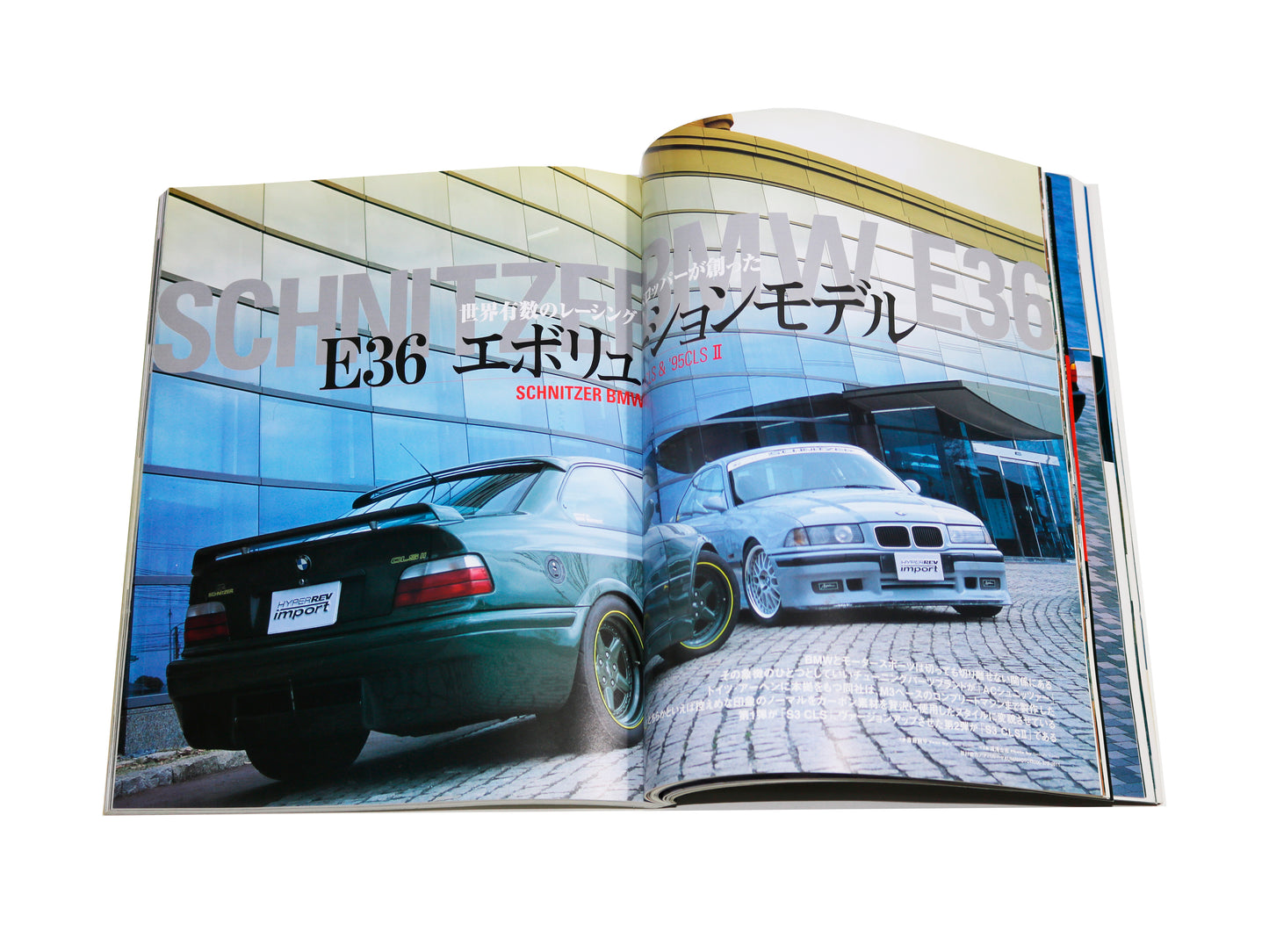 Hyper Rev Import Vol. 2 - BMW 3 Series E36 2002