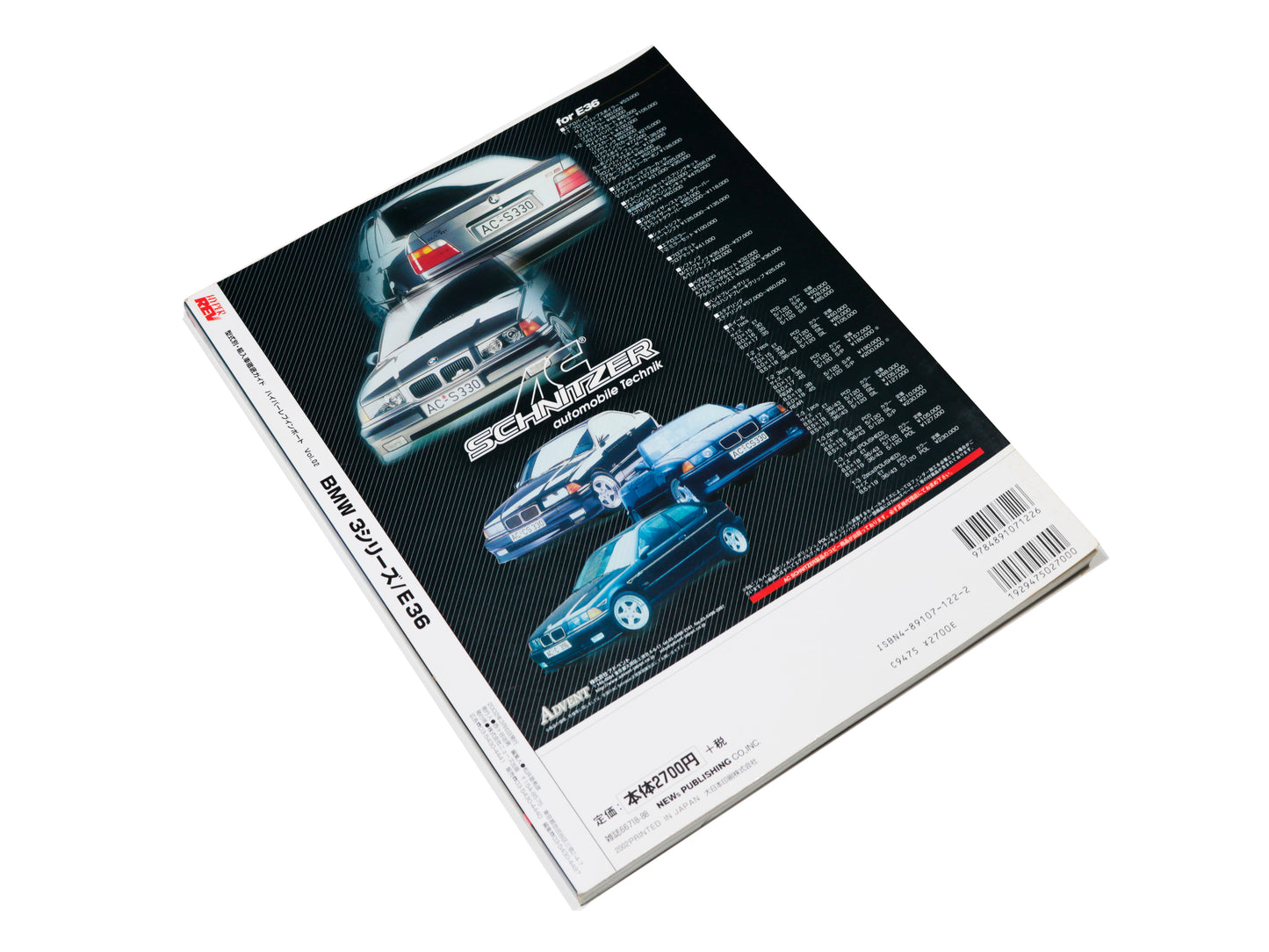 Hyper Rev Import Vol. 2 - BMW 3 Series E36 2002