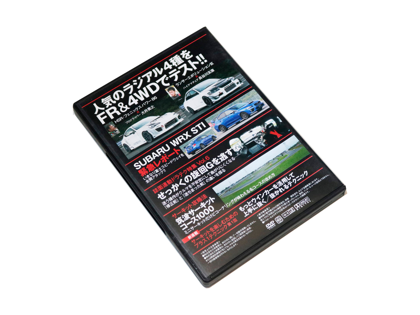 Rev Speed Vol. 66 DVD