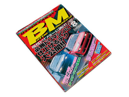 Battle Magazine Vol. 8 2000