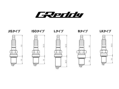 GReddy Iridium Tune Racing Spark Plug ISO-07